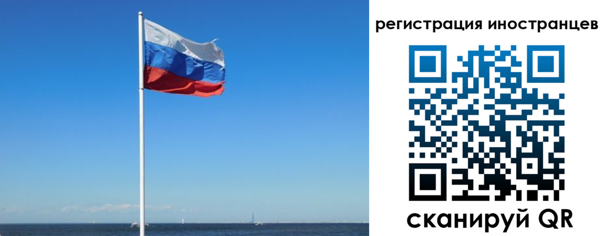 временная регистрация гарантия в Полысаево