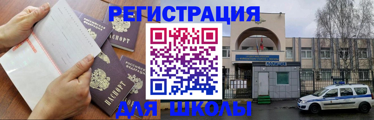 прописка в квартире в Полысаево